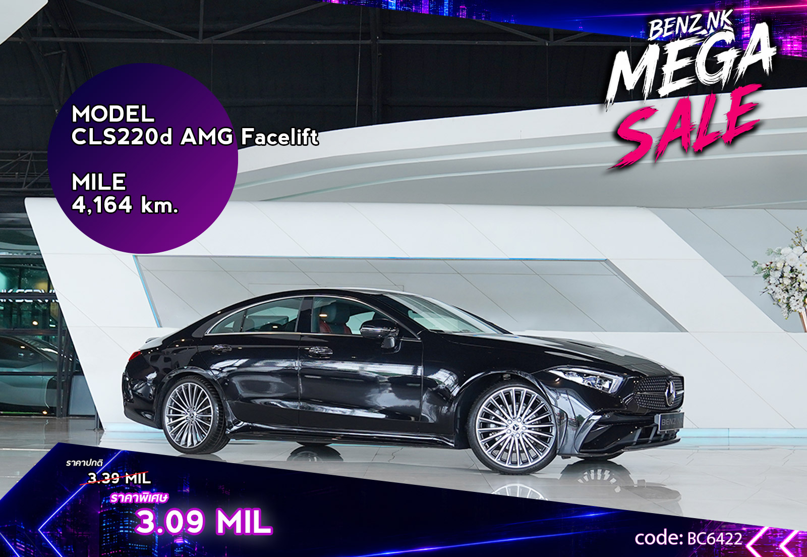 CLS220d AMG Facelift